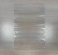 Пакеты подарочные с клеевым краем 8*12 (1*100/10уп)