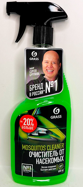 Очиститель следов насекомых "Mosquitos Cleaner" 600мл.МАРКИРОВКА