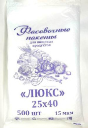 Пакет фасовочный 25*40-15мкм (1*500/10уп) Ан