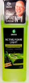 Активная пена "Active Foam Light" 1кг.