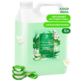 Жидкое крем-мыло "GRASS" 5л Алоэ (1/4) МАРКИРОВКА
