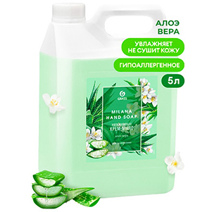 Жидкое крем-мыло "GRASS" 5л Алоэ (1/4) МАРКИРОВКА