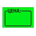 Ценник ролик 29*28 (500эт) зеленый (1/10/160)