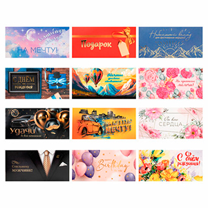 Конверт для денег "Классика" 12 дизайнов, арт.116360