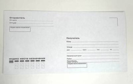 Конверт Е65 110*220 (1*25)