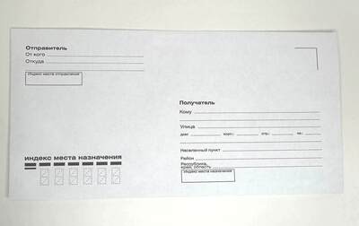 Конверт Е65 110*220 (1*25)