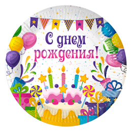 Набор тарелка карт. d-230 "С Днем Рождения!" (1*6/55уп)