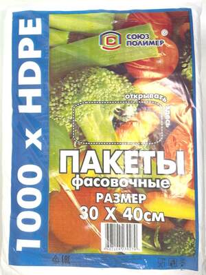 Пакет фасовочный 30*40- 6мкм (1*1000/5уп) Д