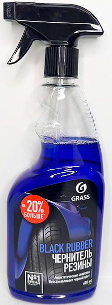 Чернение "Black Rubber" 600 мл