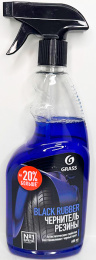 Чернение "Black Rubber" 600 мл