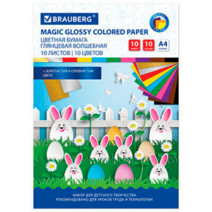 Бумага цветная А4 10л,10цв, мелованная