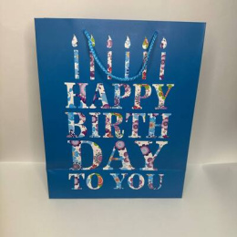 АКЦИЯ Пакет подарочный 26*33 "Happy Birthday" (1/12)