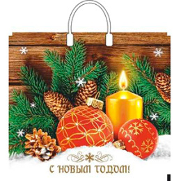 Пакет с пластиковыми ручками НГ 37*34 "Домашнее тепло" (1/10/100)