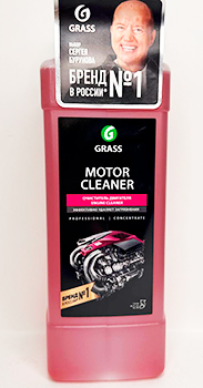 Очиститель двигателя "Motor Cleaner" 1л