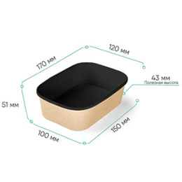 Упаковка CASE BOWL 660 BLACK WOOD с полукупольной крышкой (1*45/9уп)																														