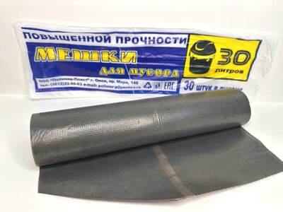 Мешок мусорный  30л. "Омск" (1*30/5уп)