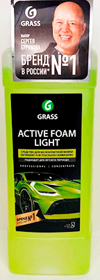Активная пена "Active Foam Light" 1кг.