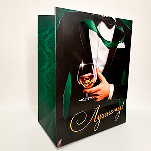 Пакет подарочный 18*23 "Лучшему!"