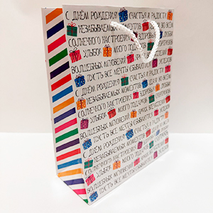 Пакет подарочный 18*23 "Радужный подарок"