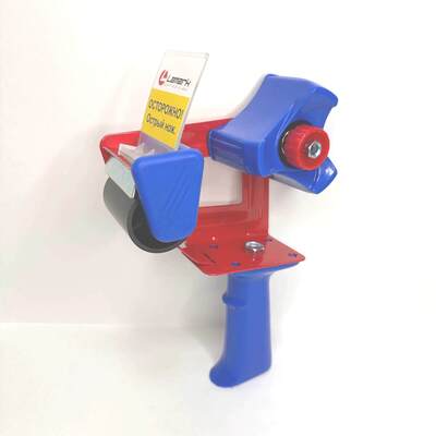 Диспенсер для скотча 50мм