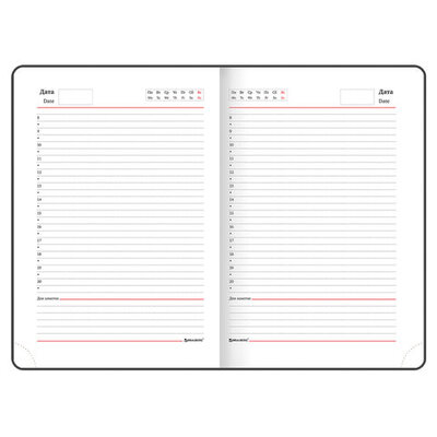 Ежедневник недатированный с резинкой А5, 128л, "Градиент", арт.114557
