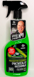 Очиститель следов насекомых "Mosquitos Cleaner" 600мл.
