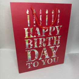 АКЦИЯ Пакет подарочный 26*33 "Happy Birthday" (1/12)