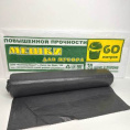 Мешок мусорный  60л. "Омск" (1*30/5уп)