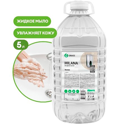 Жидкое мыло "Milana" эконом "Жемчужное" 5кг (1/4) МАРКИРОВКА